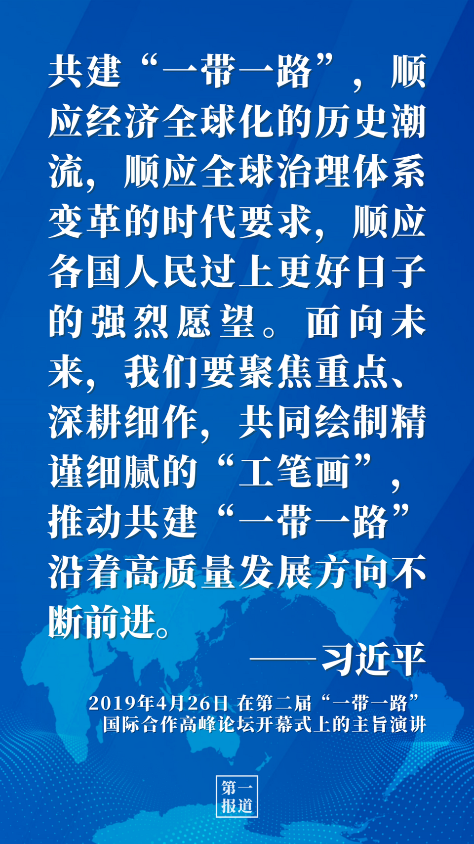 开云体育:中国足球“一带一路”合作的经济效益与文化交流研究的简单介绍