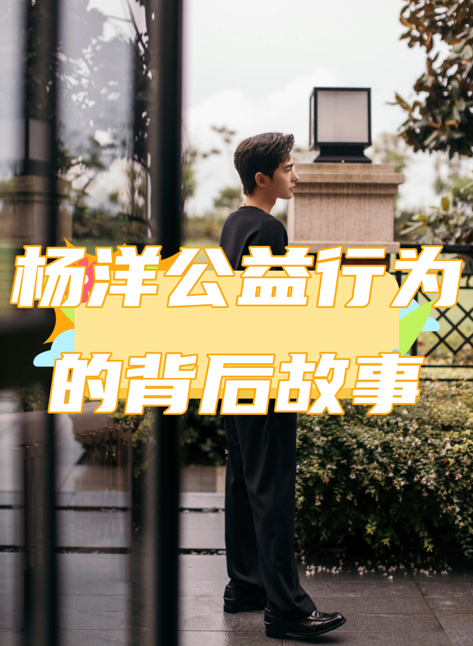 开云平台-包含运动员公益故事：用行动改变社会的篮球明星的词条