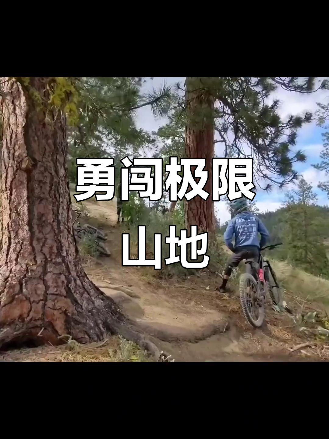 极限山地飞车挑战赛，速度与技巧的巅峰对决的简单介绍