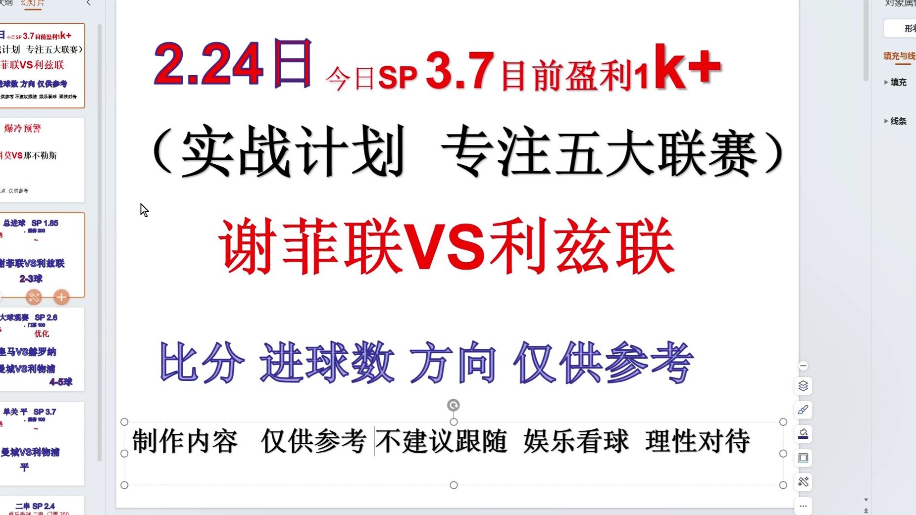 kaiyun官方入口登录-积分榜背后：球队策略与转会的关系分析的简单介绍