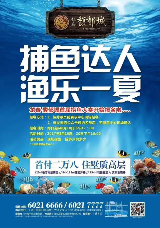 开云体育中国官网-赛事主题活动来袭，精彩福利不容错过！