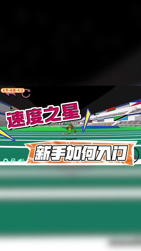 开云APP-包含超级马里奥“速度之星”线上锦标赛高潮迭起的词条