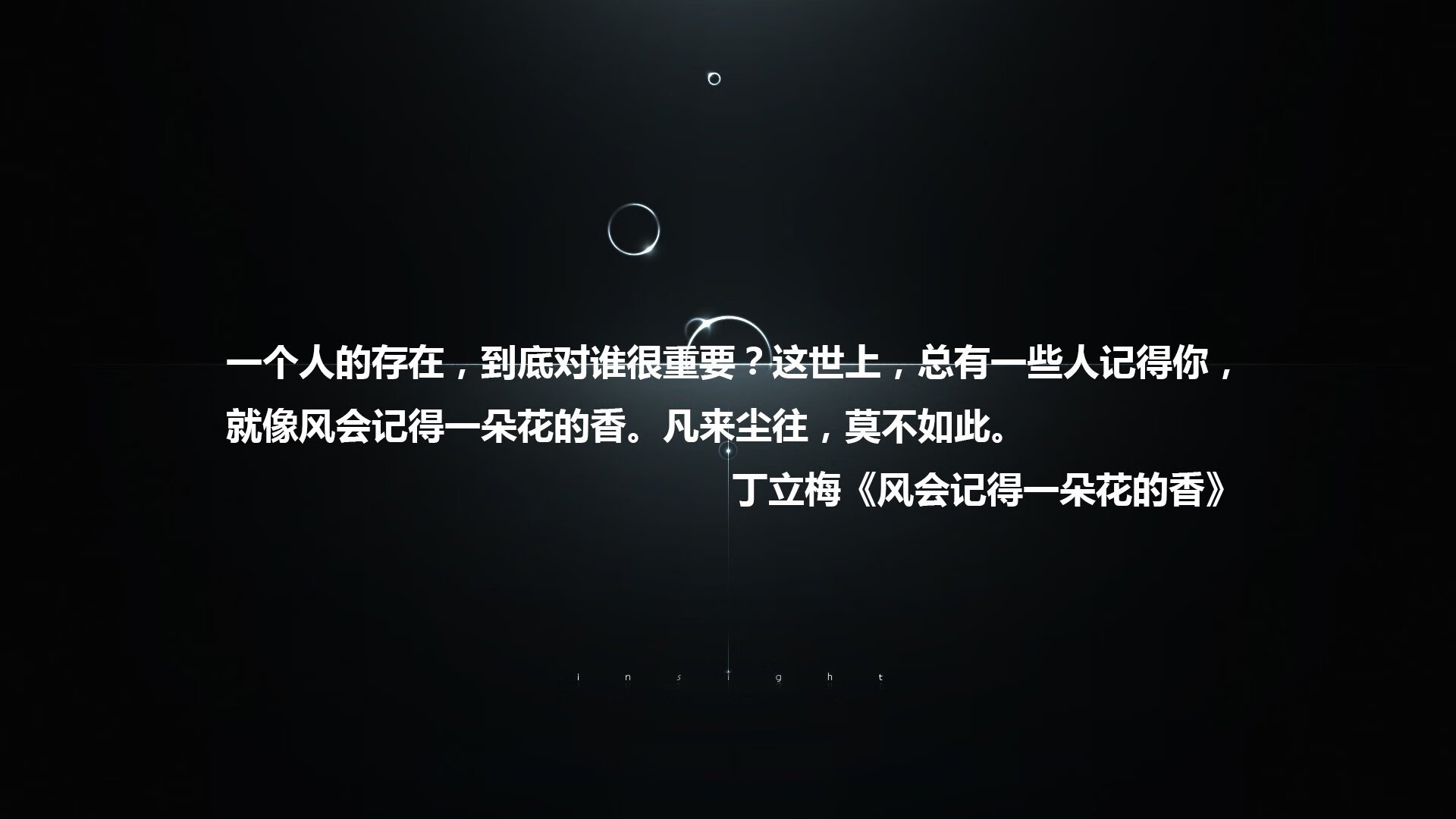 融合“足球+科技+旅游”产业链示范项目在行业中持续推进，行业空间不断扩展