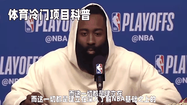 包含开云体育：球星动态：乔丹宣布将出售黄蜂队股份的词条