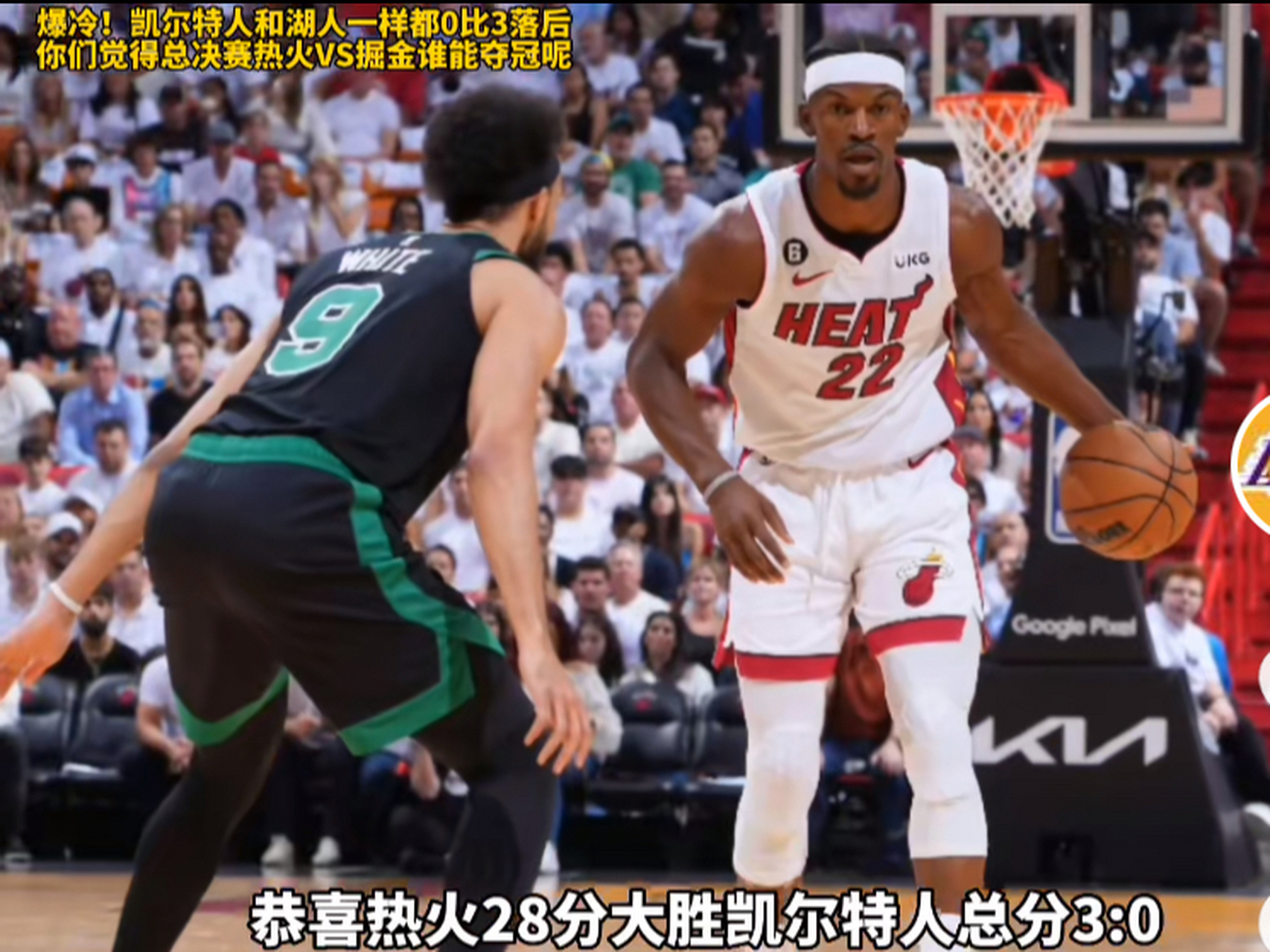 热火vs凯尔特人：东部决赛的经典对决