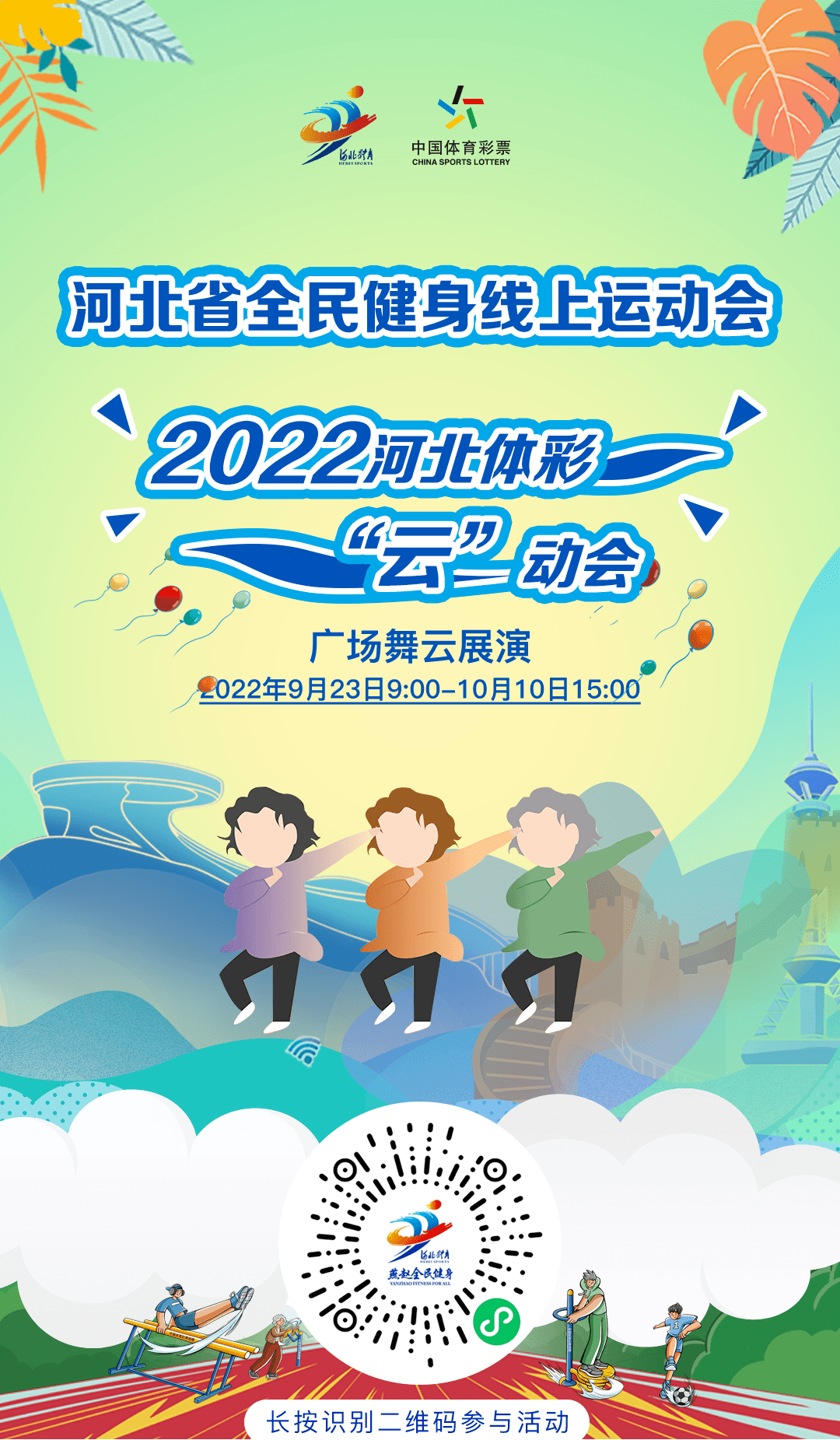 开云体育:百年体育的发展：观察历史上的重大变化