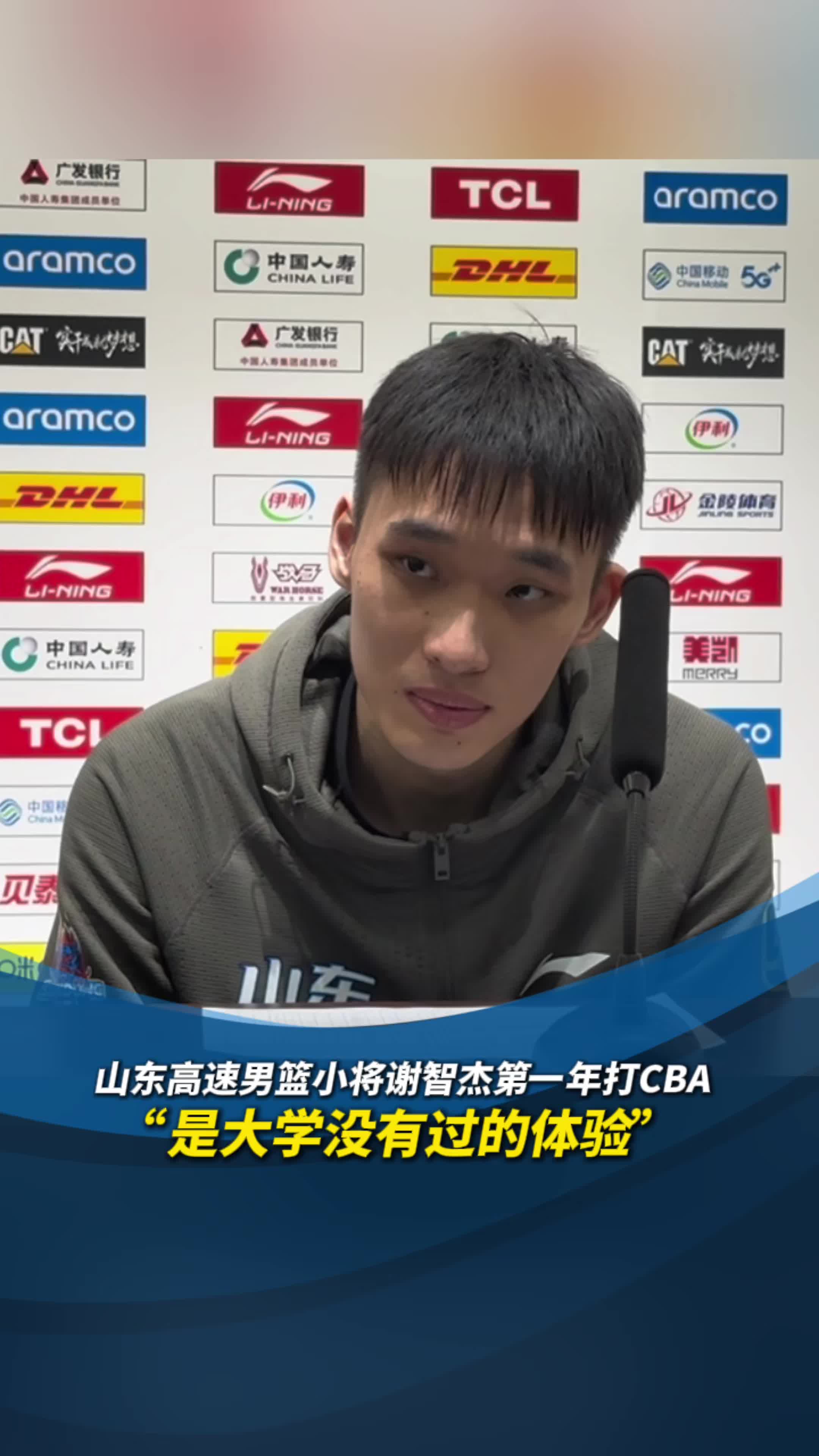 关于开云体育：中国男篮历史经典战役：重温激情岁月的信息