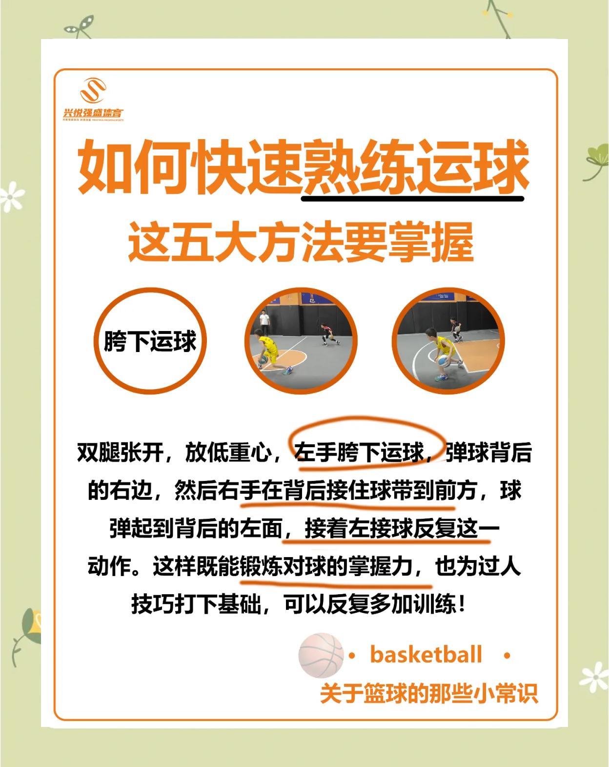 开云体育：篮球解说，如何才能让观众更好地理解比赛？的简单介绍