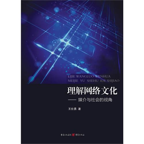 关于开云体育:中国足球“一带一路”合作的经济效益与文化交流：基于社会网络分析的信息
