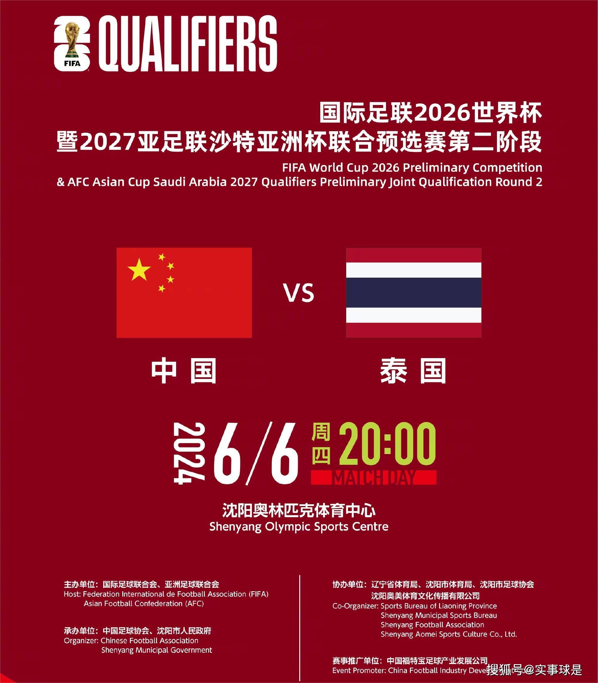 开云体育:质量与激情：体育赛事中不可或缺的元素的简单介绍