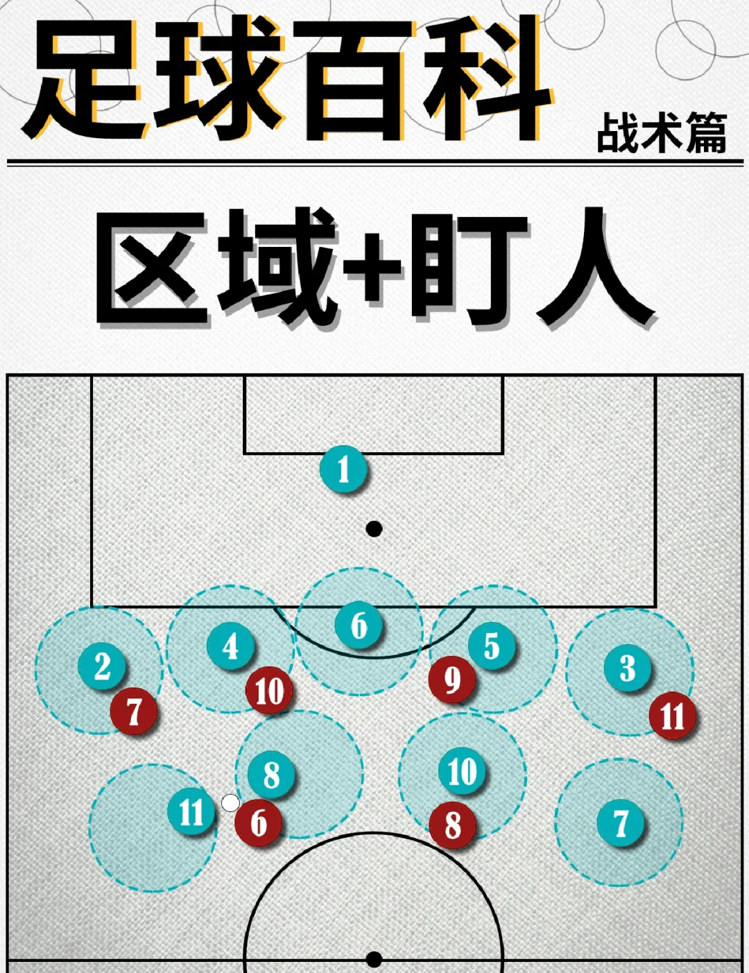 包含开云体育：意甲贝内文托的防守体系与战术调整的词条