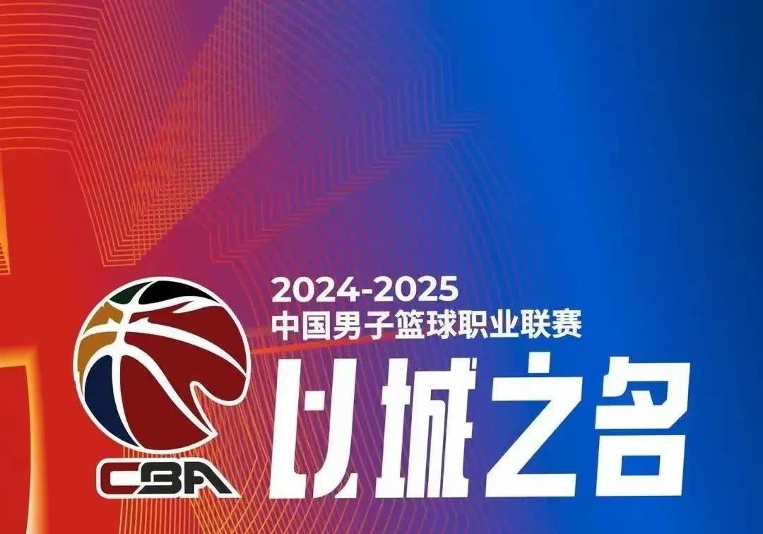 开云体育：中国篮球：国际合作，共赢发展的简单介绍
