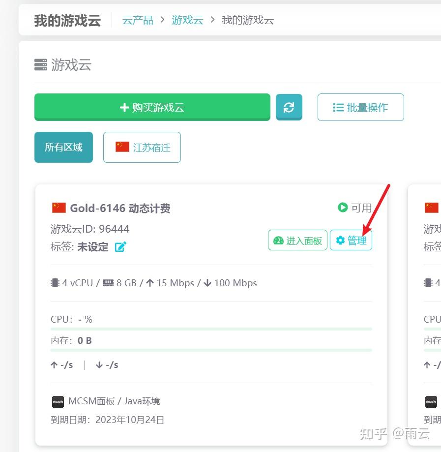kaiyun登录入口-包含开云体育:《Minecraft》竞赛评分系统解析，公平与创意的平衡的词条